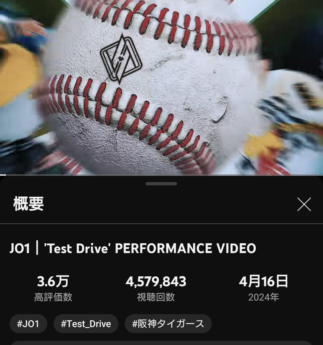 '#Test_Drive'
 PERFORMANCE VIDEO
youtu.be/erYO3TOX5jU 

ほとんどスミン💦
シェアしてなくてゴメーン💦

#JO1 @official_jo1