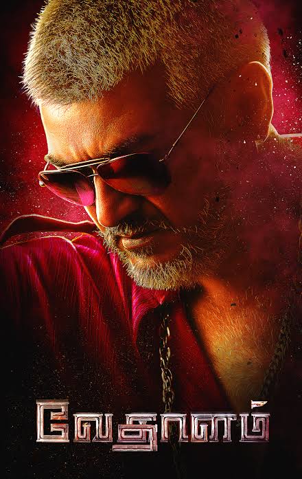 'Vedalam' 
The film I have seen almost 50 times !  A classic from Siva sir. Ajith sir nailed it. He won a national award for the role. @SureshChandraa sir , our national pride🙏🏻