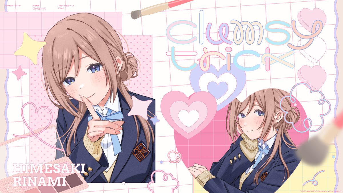 学園アイドルマスター 姫崎莉波さんのソロ楽曲『clumsy trick』MV