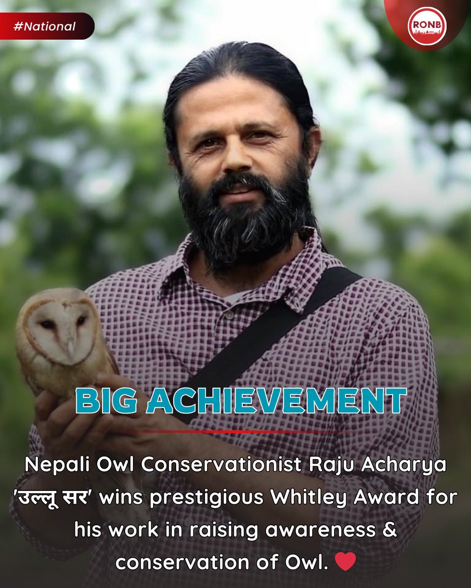 Big Achievement: Nepali Owl Conservationist Raju Acharya 'उल्लू सर' wins prestigious Whitley Award for his work in raising awareness & conservation of Owl. ❤️