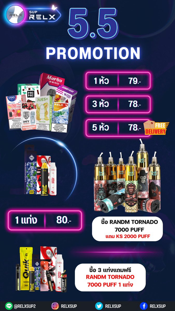 Relxsupp2's tweet image. 💙 Sup update 5/5/67💙

เช็คสต๊อกก่อนสั่งซื้อน้า 🙇‍♂️

🚨 สินค้าพร้อมส่ง 📦
canva.com/design/DAFqrx_…

สั่งซื้อคลิกลิ้งค์ได้เลย
⛔️ linktr.ee/relxsup

#แบมแบมอินราชมังกร #FanslandxBUS #1stVlogเก่งน้ําปิง #doten #พายุฤดูร้อน #CoachNYxMeenNicha #JENO #กอดกอดเบบี๋ณฐ