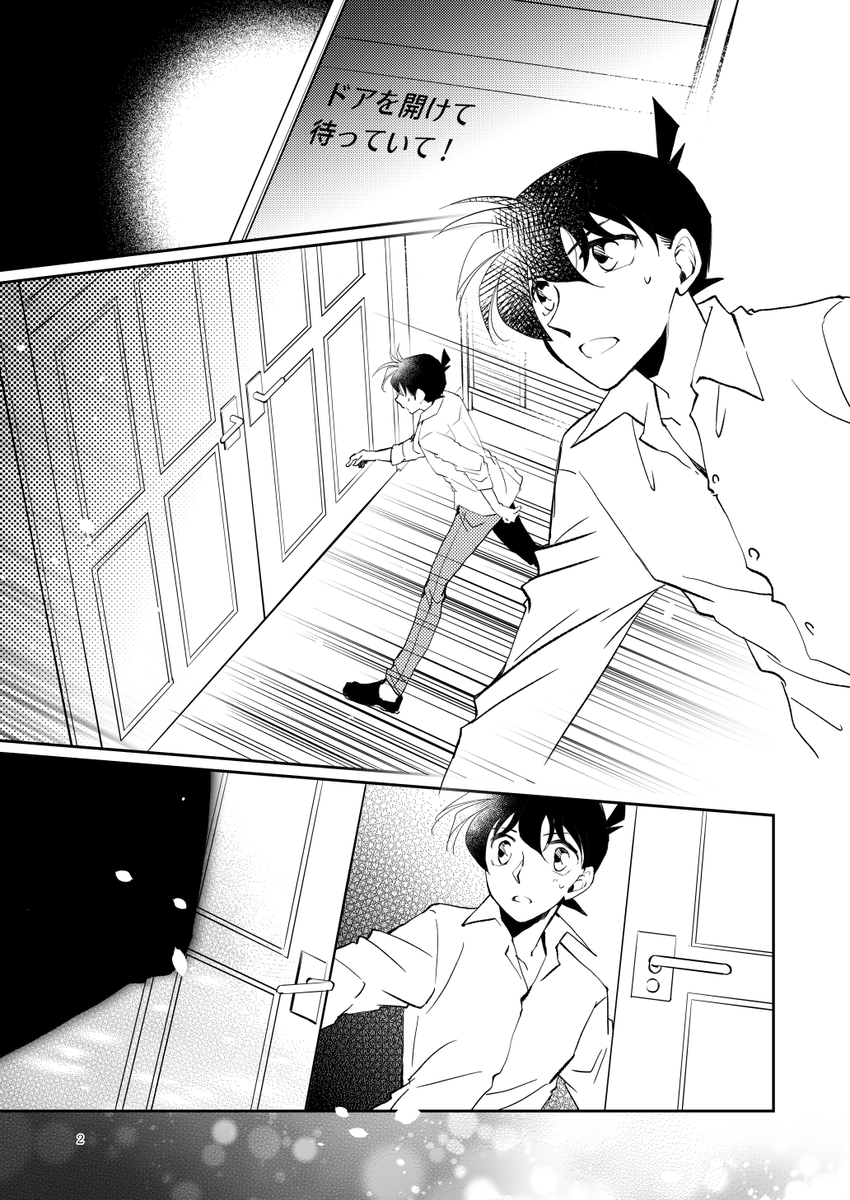 ちょっと探したら、2021年のオンイベ合わせで描いためーたんてー誕漫画があったんだけど、こっちにアップしたことないっぽい??ので、再掲しておきます〜😊 再録集とかには入れたかもしれない……
めーたんてーお誕生日おめでとう〜〜〜〜!!✨ 