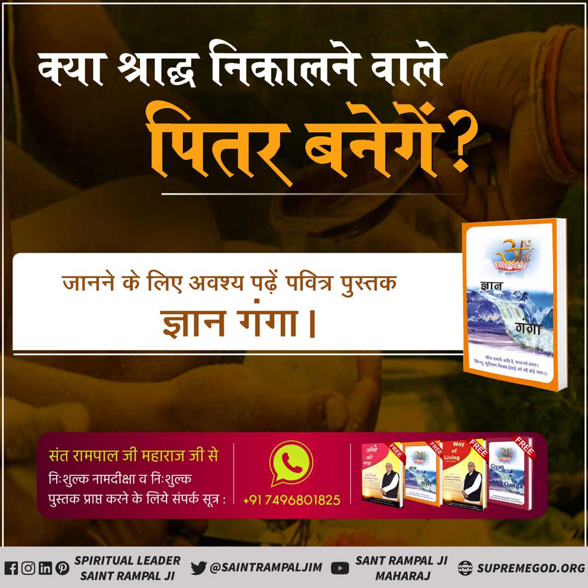VinodBhartiye's tweet image. #SantRampalJiMaharaj
#ImmortalGodKabir
#freebookoffer
#DowryfreeIndia 
#RCBvGT