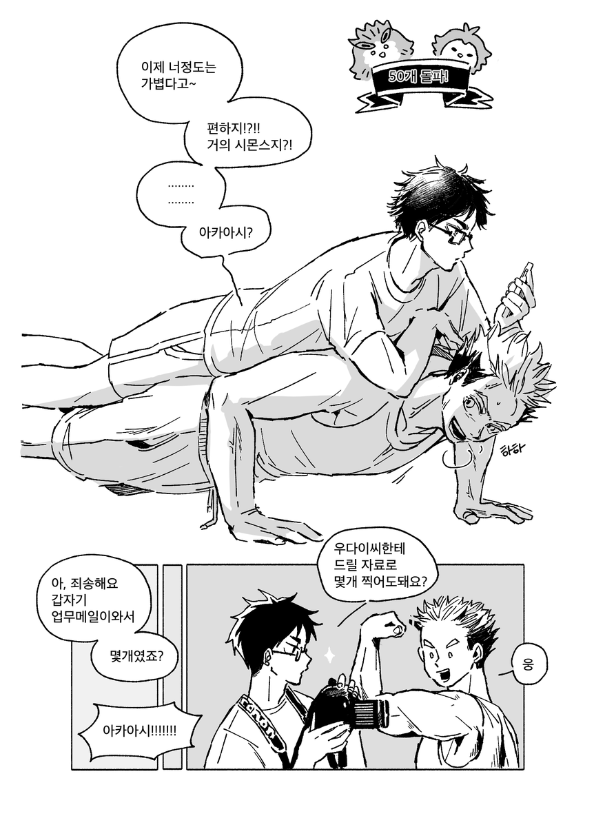 빵 tweet media