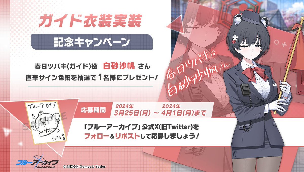 eroge_sayyou's tweet photo. 有田菜依 氏 ＝ 白砂沙帆 氏 @sahoshirasu で確定したぜ😎

clover voice @cube_staff の かたひと 氏 @katahito が特定のためにサインをアップしてくれた

#レスレリ の レスナ や #ブルアカ の ツバキ がP音なしで 「お〇〇ぽ」 を「お〇〇この奥」におねだりしてとても🏩🍌な #DLsite #ASMR だ👀 https://t.co/kfW07lnP2D