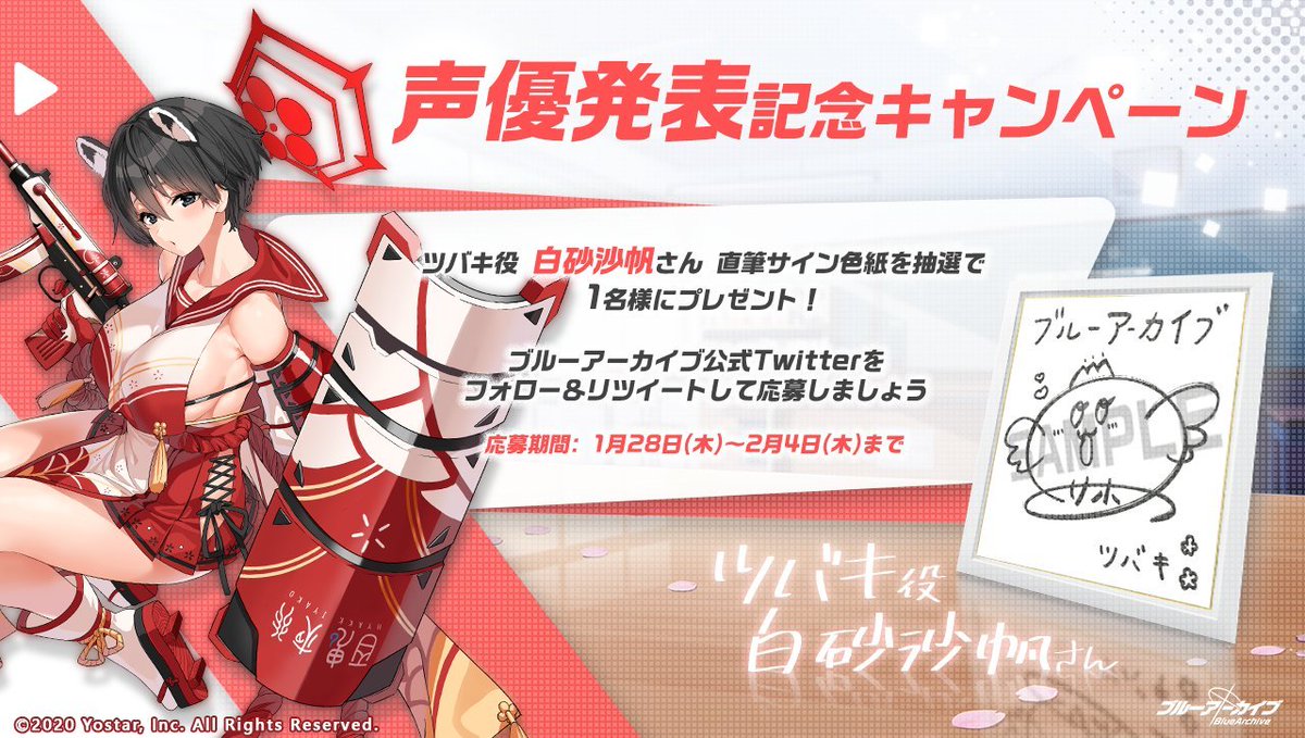 eroge_sayyou's tweet photo. 有田菜依 氏 ＝ 白砂沙帆 氏 @sahoshirasu で確定したぜ😎

clover voice @cube_staff の かたひと 氏 @katahito が特定のためにサインをアップしてくれた

#レスレリ の レスナ や #ブルアカ の ツバキ がP音なしで 「お〇〇ぽ」 を「お〇〇この奥」におねだりしてとても🏩🍌な #DLsite #ASMR だ👀 https://t.co/kfW07lnP2D