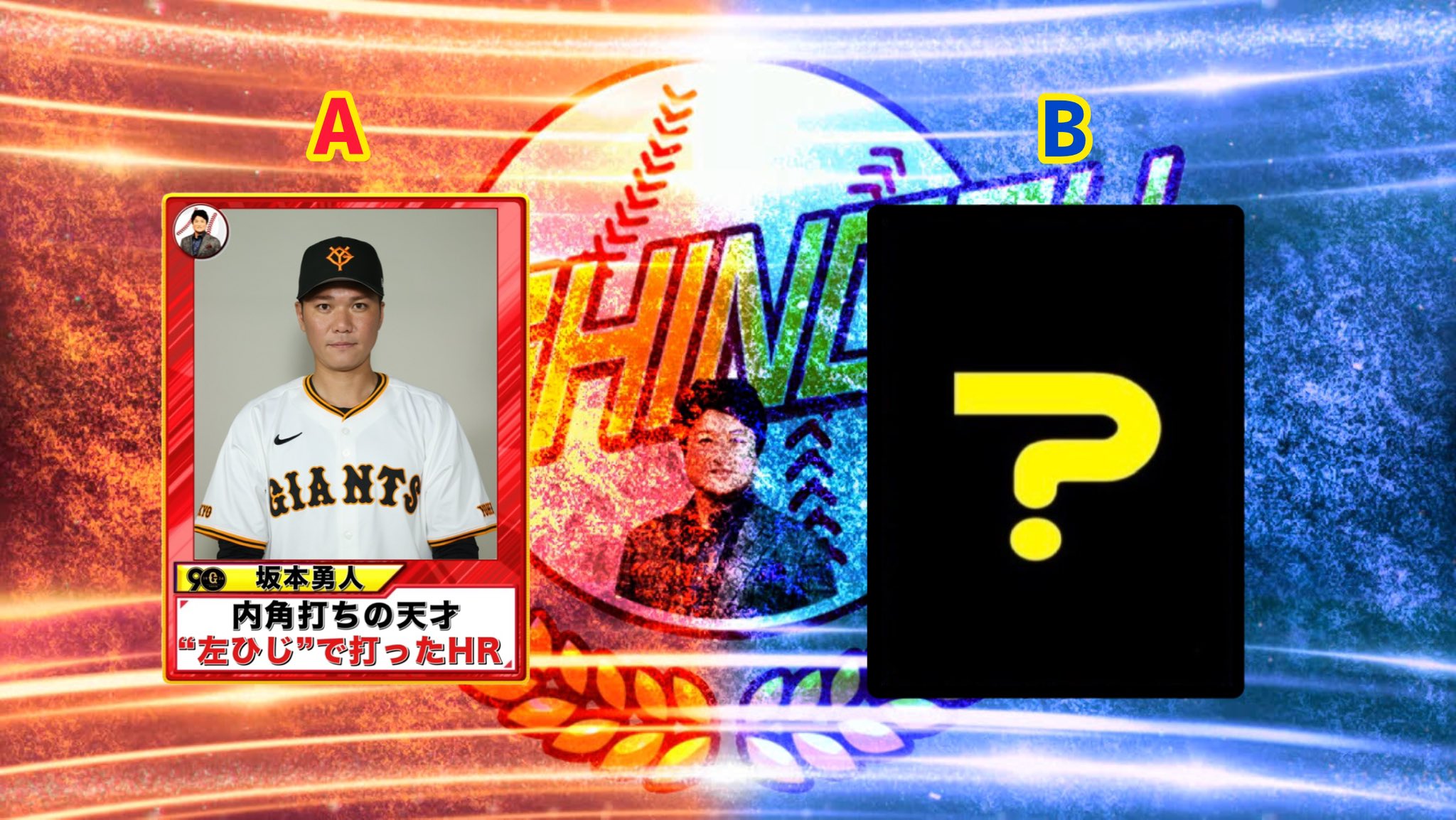 Going! Sports&News』毎週土日23:55〜OA on X: 
