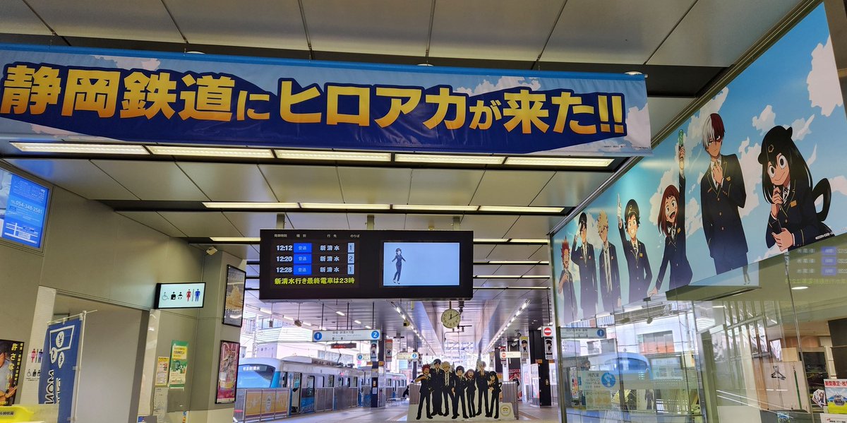 ayagyuuuuu's tweet photo. 今日は静岡ウネコンだったので静鉄ヒロアカも楽しんできました〜🚃
梅雨ちゃんがとっても可愛いです😭 https://t.co/XXCKDMRTag