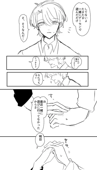 4/4 