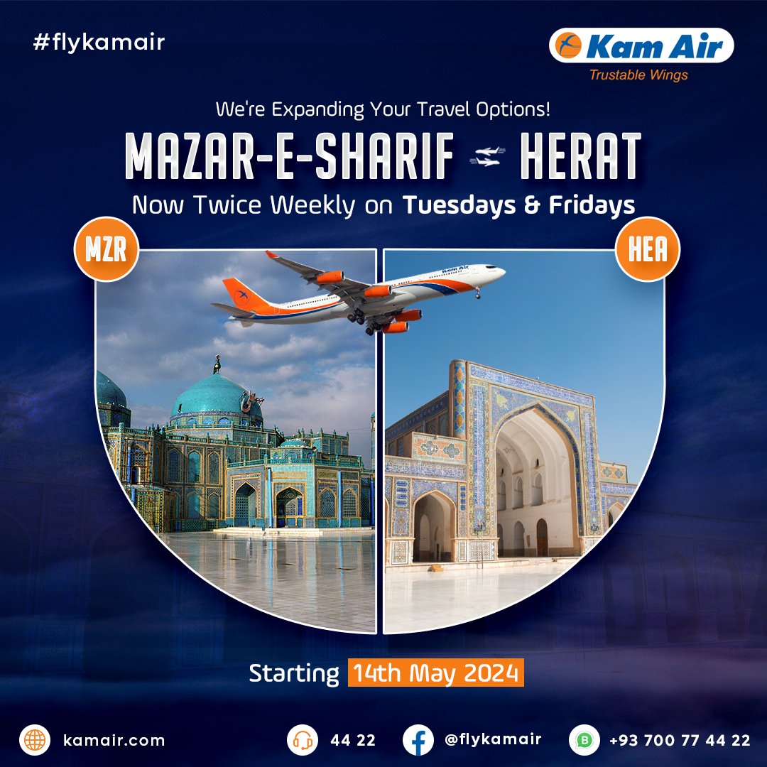 Great news for travelers!✈️
We're doubling your chances to fly between Mazar-E-Sharif and Herat. Starting 14th May 2024, catch our flights twice a week on Tuesdays and Fridays. Plan your journey with greater flexibility and convenience with Kam Air.
#MoreFlightsMoreFlexibility