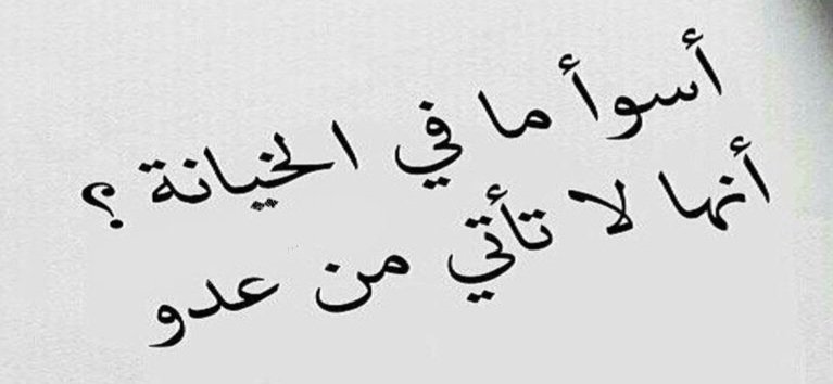 DR, Mahmoud Mohamed (@8llNDlzefqouDRH) on Twitter photo 2024-05-04 14:48:24