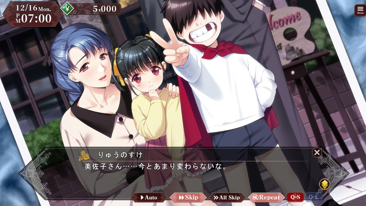 同級生2リメイク体験版とセガサターン版比較 リメイク体験版をプレイし