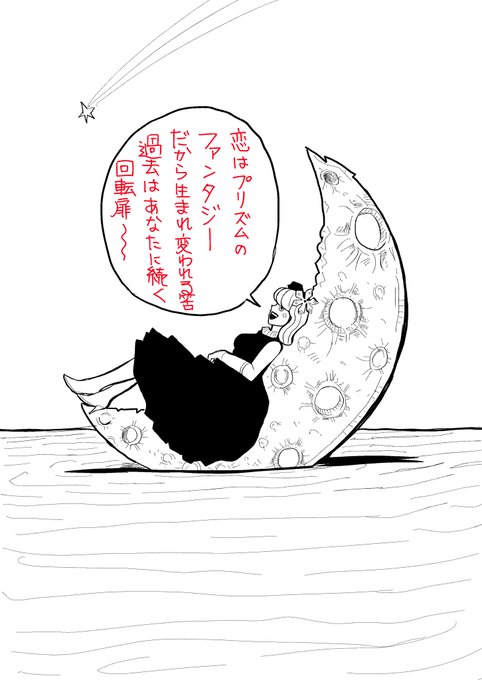 今夜のfantasy〜最近、Youtubeでお気に入りの歌手 