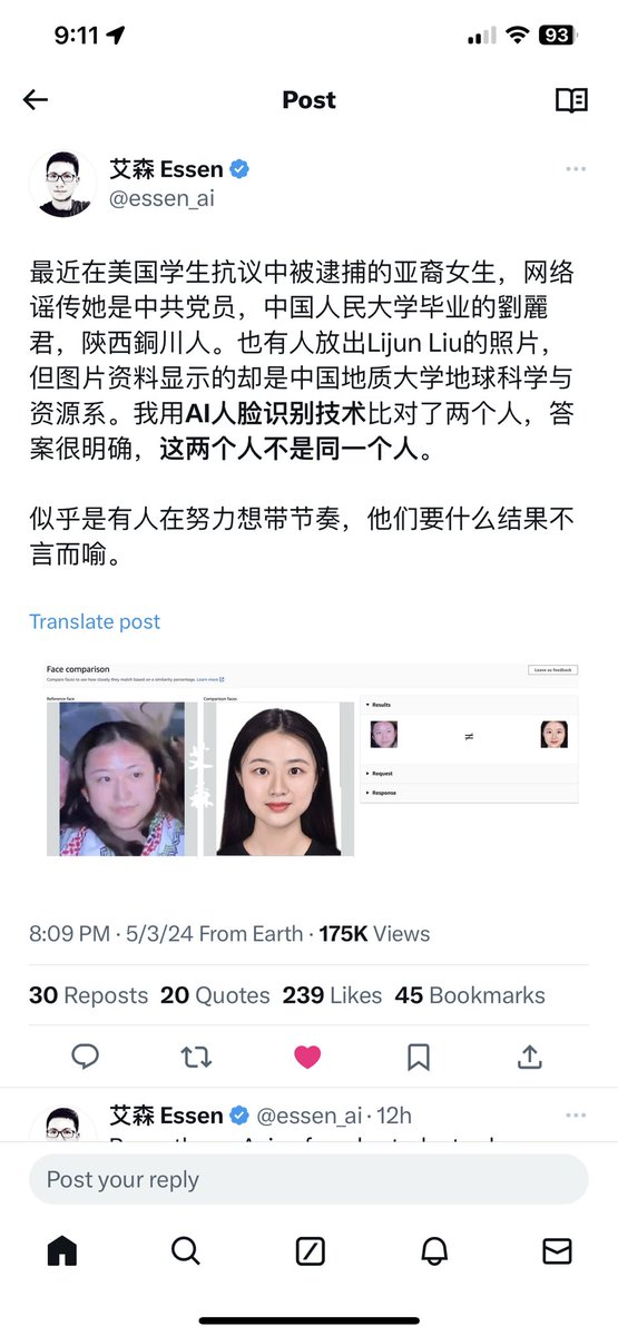蔡子博士Chris tweet media