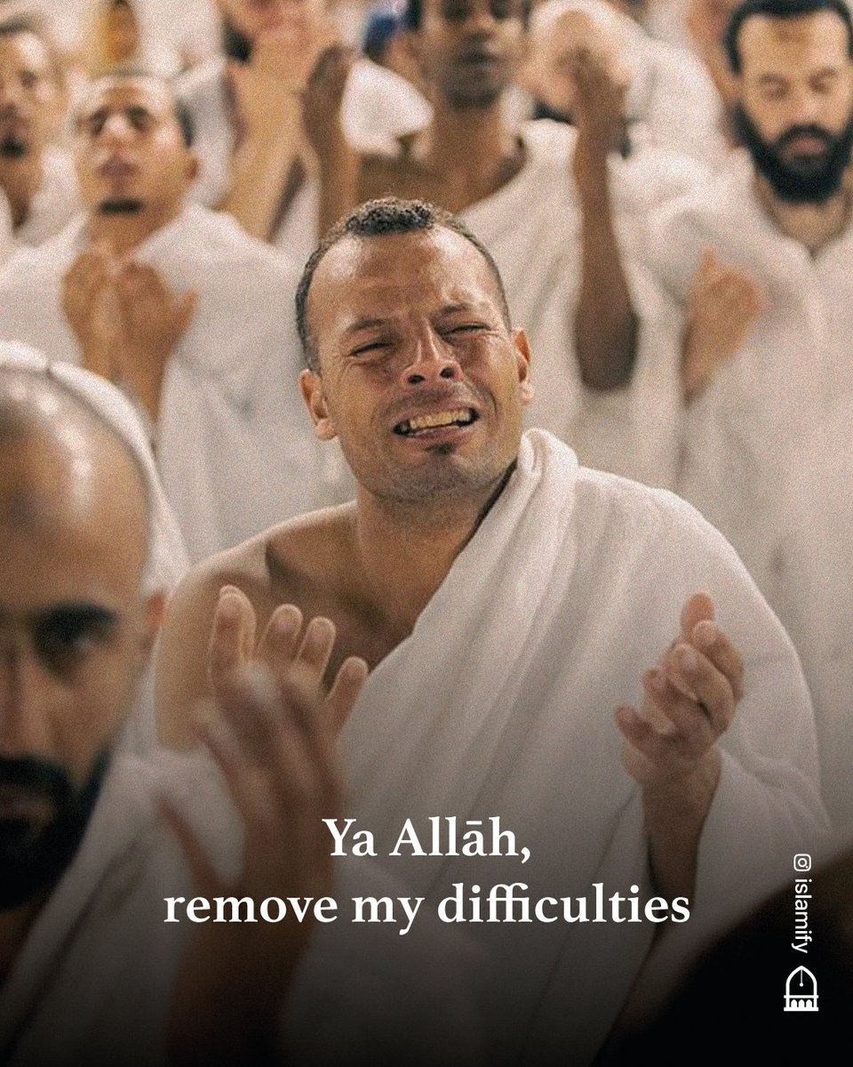 Ya Allah, remove my difficulties.