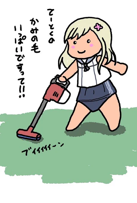 #みなさんの艦これネタ絵見せてください
つら 