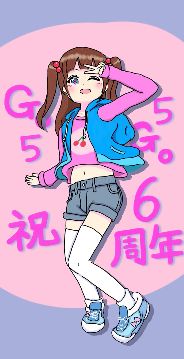 初配信から6周年おめでとうございます🎊🎊🎊🎊🎊🎊
こどもの日にちなんで子供っぽいちえりちゃん🍒
 #花京院ちえり
 #ちぇり絵