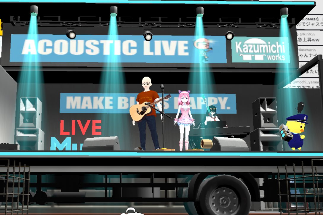 manyontetunyon's tweet image. 都会に憧れていた子どものころ
そこは夢や希望が叶う場所かも知れない
と思っていた

憧れの人たちのリアルライブにいく

素晴らしいワールドに憧れる
自分の憧れをカタチにした
夢や希望が叶っている場所

仮想空間という場所のリアルライブにいく

想い出の場所はいつも自由

#AnotherBlend
#cluster