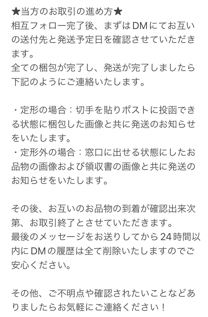 @1

【交換】研音／KEN RADIOの時間／カプセルトイ／ガチャ／アクリルキーホルダー／アクキー(敬称略)

<譲>
✨川口春奈
✨吉川愛
✨榮倉奈々
✨髙田万由子
✨仙道敦子
✨BLUE ENCOUNT

<求>
🔥天海祐希

在庫変動により再掲💁‍♀️
お品物は画像①&②、お取引の詳細は画像③&④をご確認ください🕊