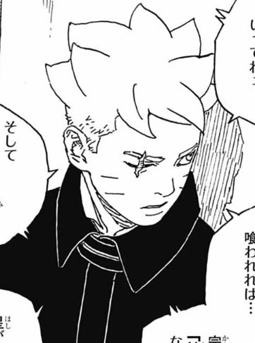 he's so 🤤
#boruto