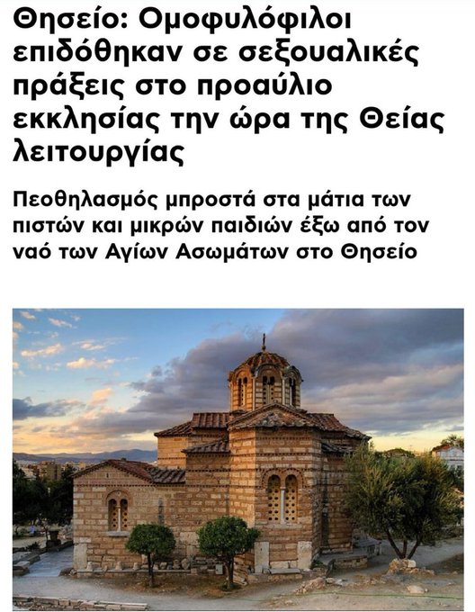 @PrimeministerGR Οι ψηφοφόροι σας έχουν άλλα γούστα πάντως