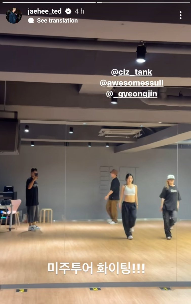 TED will join as Wheein's back-up dancer again for US tour 🤩 hope for funny vlog