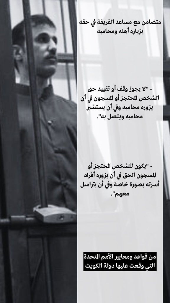 خالد الفضالة tweet media