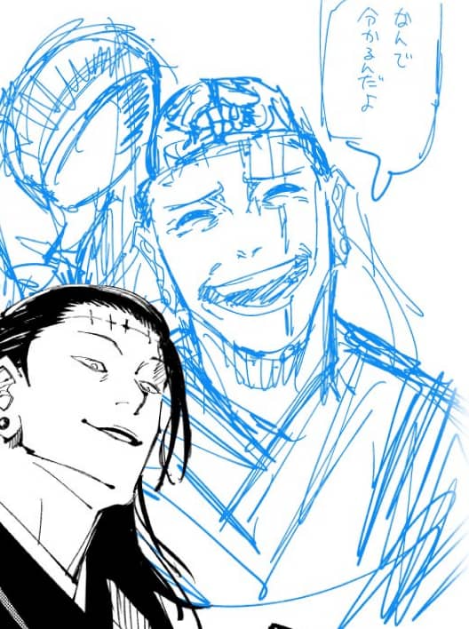 Go_Jover's tweet photo. Gege's Initial Draft vs Final Panel 

Kenjaku brain reveal moment https://t.co/hpjoc34kaq