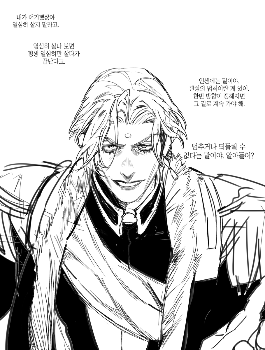 사허 🍅🐢 tweet media