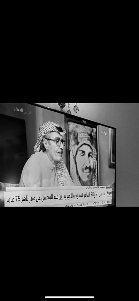 #بدر_بن_عبدالمحسن_في_ذمة_الله الله يرحمه ويغفرله ..