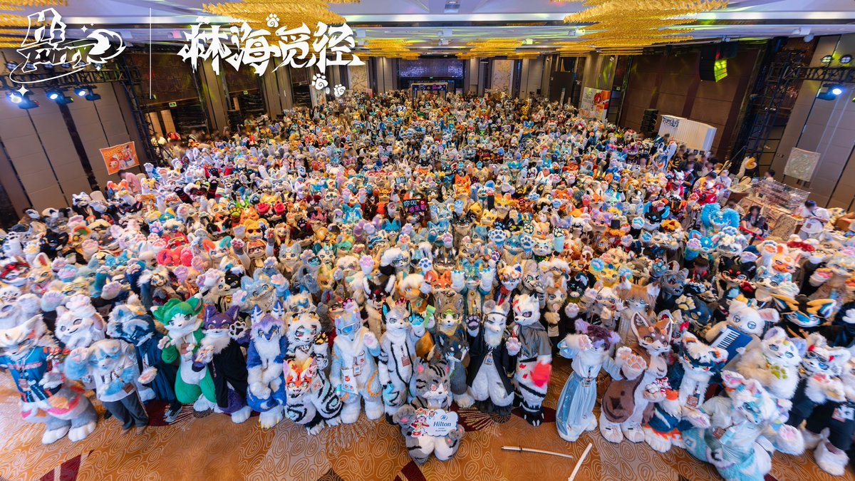 「你好兽聚·林海觅径」毛毛大合照现已发布，感谢各位小伙伴们对我们的关注与支持！

特别感谢佛山希尔顿酒店和GUD.CameraCrew对本次活动的鼎力支持。

林深之处，蜿蜒的小径，通向远方。你好兽聚期待与您的下次相聚！

高清大合照下载地址：share.weiyun.com/EYgxPP2a

📷：@亿年