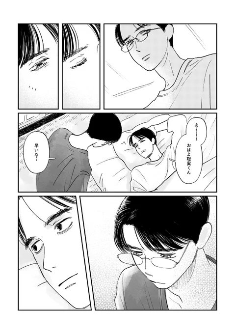 とりあえずここまで… 