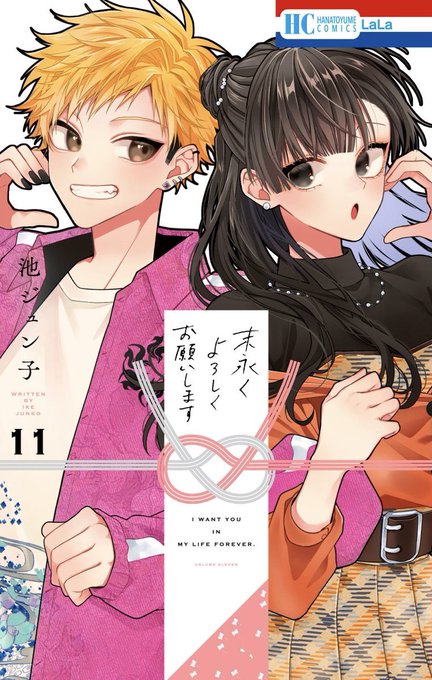 モモさん@末よろ13巻&3月の霹靂①巻大好評発売中🩵(@momo8house