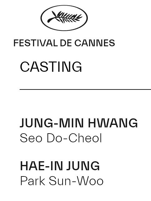 Jung Haein in Cannes!!