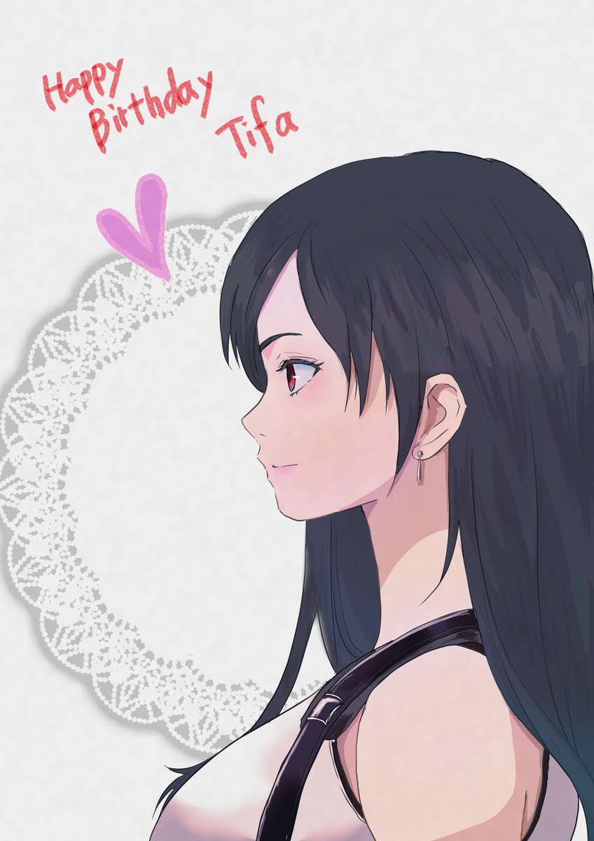 大幅な遅刻。。。ティファおめでとう❤ #HappyBirthdayTifa #ティファ誕生祭2024