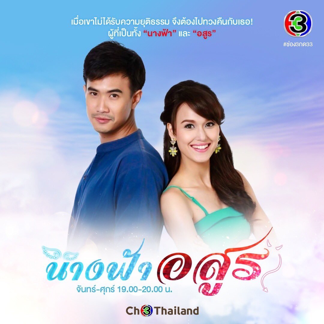 ดาราพิศ รับชมด้วยค่ะ tweet media