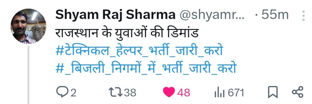 राजस्थान के युवाओ की डिमांड 
#_टेक्निकल_हेल्पर_भर्ती_जारी_करो 
#_बिजली_निगमों_में_भर्ती_जारी_करो 
<a href="/alokrajRSSB/">Alok Raj</a> <a href="/BhajanlalBjp/">Bhajanlal Sharma</a> <a href="/hlnagar/">Heeralal Nagar</a> <a href="/KumariDiya/">Diya Kumari</a> <a href="/shyamraj08/">Shyam Raj Sharma</a> 
<a href="/NogiyaG/">Mohan ji</a>
