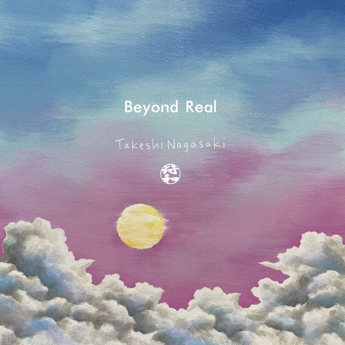 【予約商品 6月12日初回限定発売】
' Beyond Real ' 12inch
符和 × ながさきたけし
ugrrcommunic.base.shop