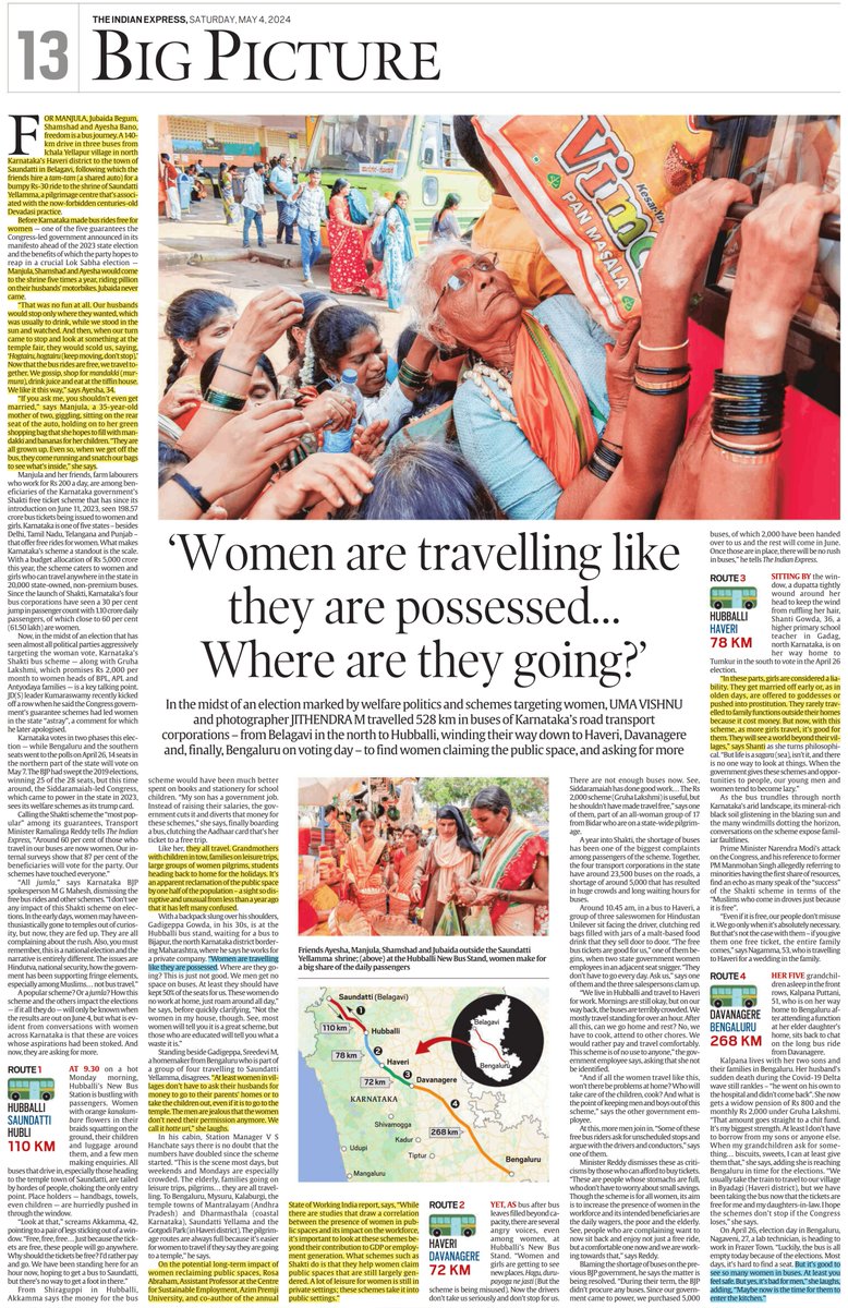 'At least women in villages don’t have to ask their husbands for money to go to their parents’ homes or to take the children out, even if it is to go to the temple. The men are jealous that the women don’t need their permission anymore. We call it hotte uri', says Sreedevi M, a…