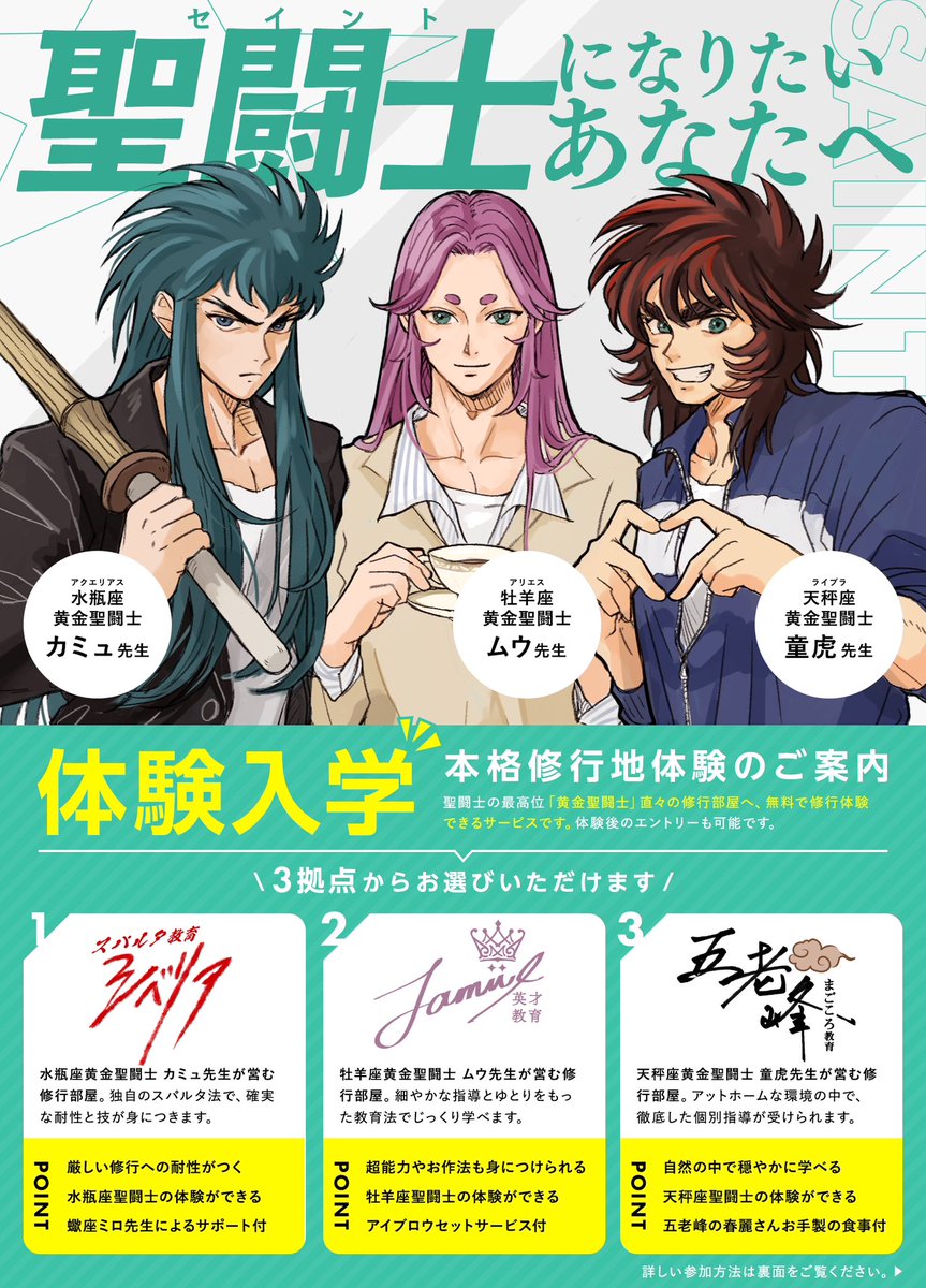 明日またアップします😂