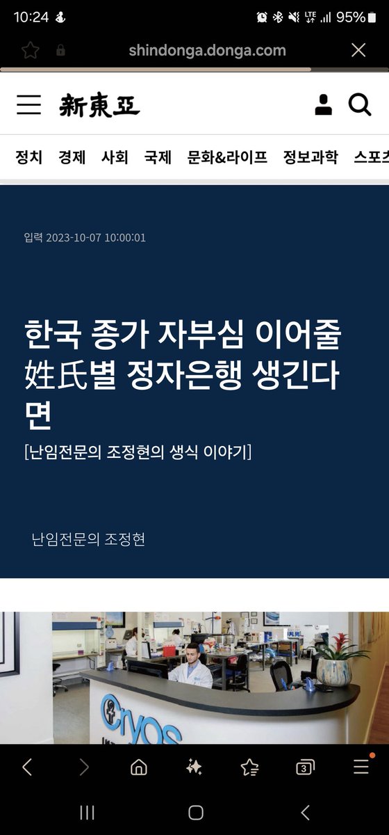 @yihanhistory 작년 이 기사가 생각나네요...;;; shindonga.donga.com/culture/articl…