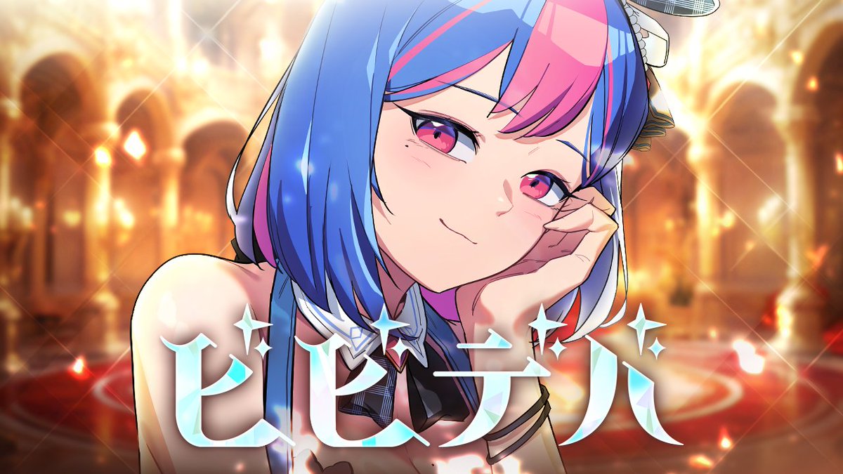 Original: youtube.com/watch?v=8ZP5eq…

Vocal : 빙하유(<a href="/binghayu/">빙하유 𝗕𝗶𝗻𝗴𝗛𝗮𝘆𝘂 【𝗟𝗨𝗩 𝗗𝗜𝗔】</a>)
Illust : Jerry63(<a href="/_Jerry63/">Jerry63</a> ), Michelan(<a href="/Michelan_0/">Michelan</a> )
PV: h2de(<a href="/h2de__/">🍒 H2de | ヒデ 🍒</a> )
Animation : 이네빈
Mix : 나츠(<a href="/ewer77/">나츠@믹싱커미션</a> )
Design : 디두(<a href="/didu__/">DIDU</a> )