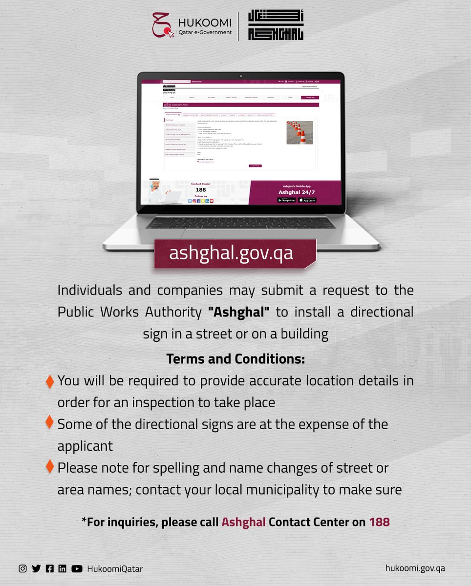 Do you want to install a directional sign near your house or company? You may submit a request online to Ashghal. Service link: bit.ly/Ashghal_S1 @AshghalQatar #Qatar