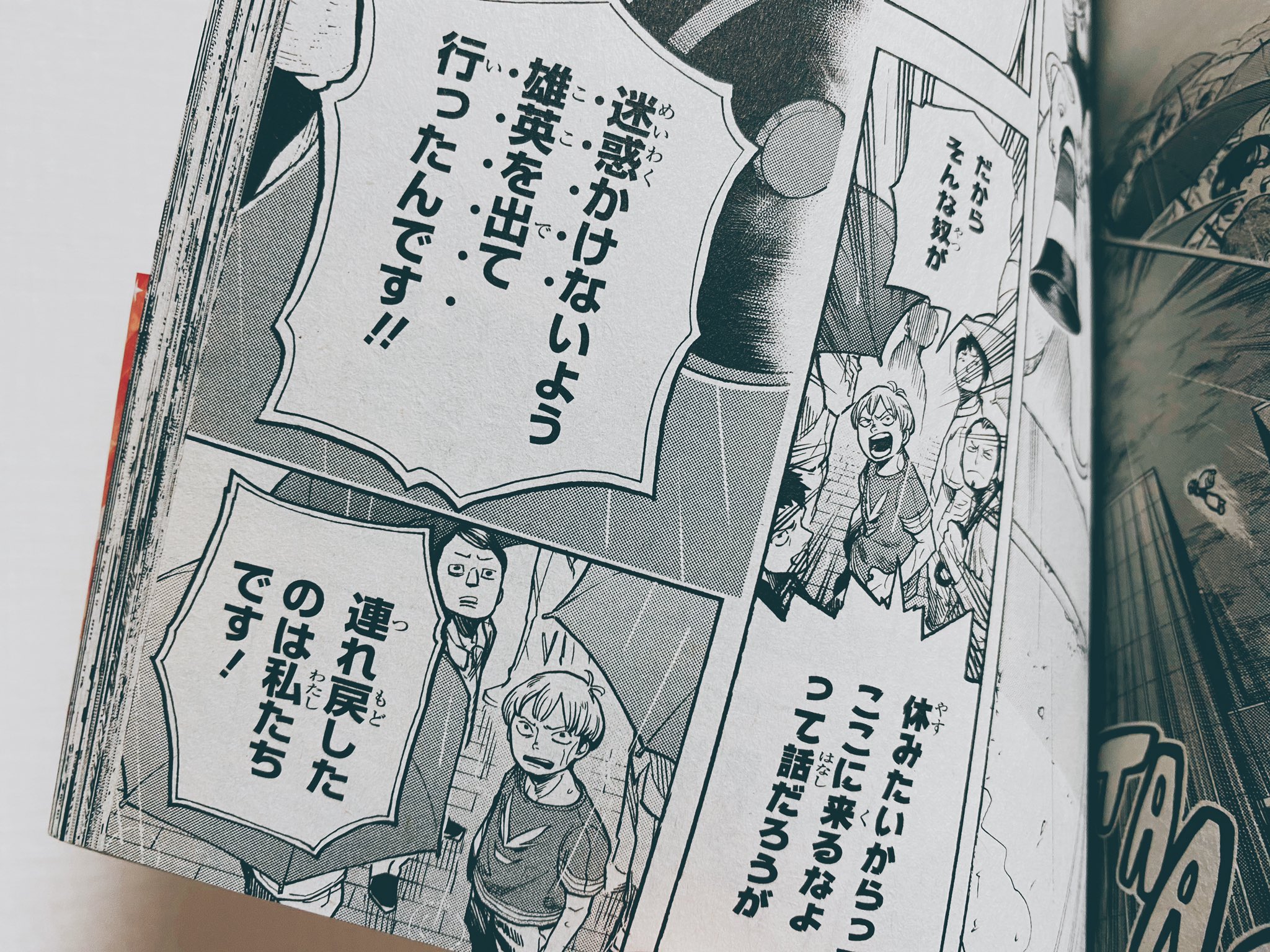 【新品未開封】ヒロアカ メンズノンノの全サ第五弾Tシャツ　Lサイズ 堀越耕平『僕のヒーローアカデミア』原画展【公式】 on X