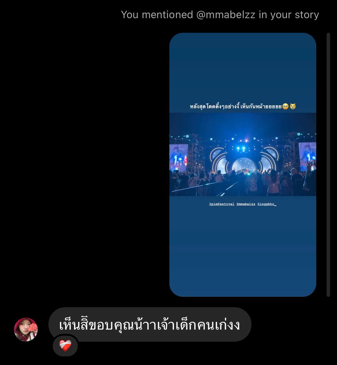 พี่มิ้นแสนดีมากจริงๆ ไม่แปลกใจเลยว่าทำไมถึงมีคนรักพี่มิ้นมากมายขนาดนั้น พี่มิ้นสมควรได้รับความรักเยอะๆเลยล่ะ รักนะพี่สาว🥺❤️‍🩹