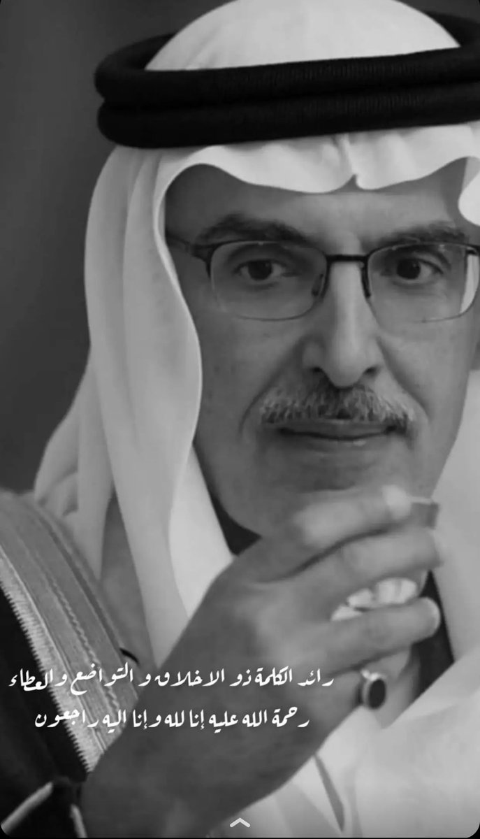قبانية الهوى ' tweet media