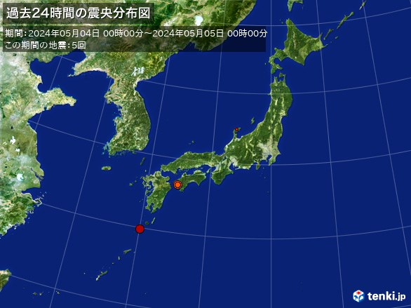 <地震状況コメント>(2024年5月5日 00時50分)  4日は有感地震が5回、石川県・愛媛県(3発)・鹿児島県であった。豊後水道でM4.0、震度3とM3.3、震度2及びトカラ列島近海でM3.2、震度2など。今後も広い地域で発作的に起こる強い地震&火山噴火に御用心ください。☆過去の地震情報  tenki.jp/bousai/earthqu…