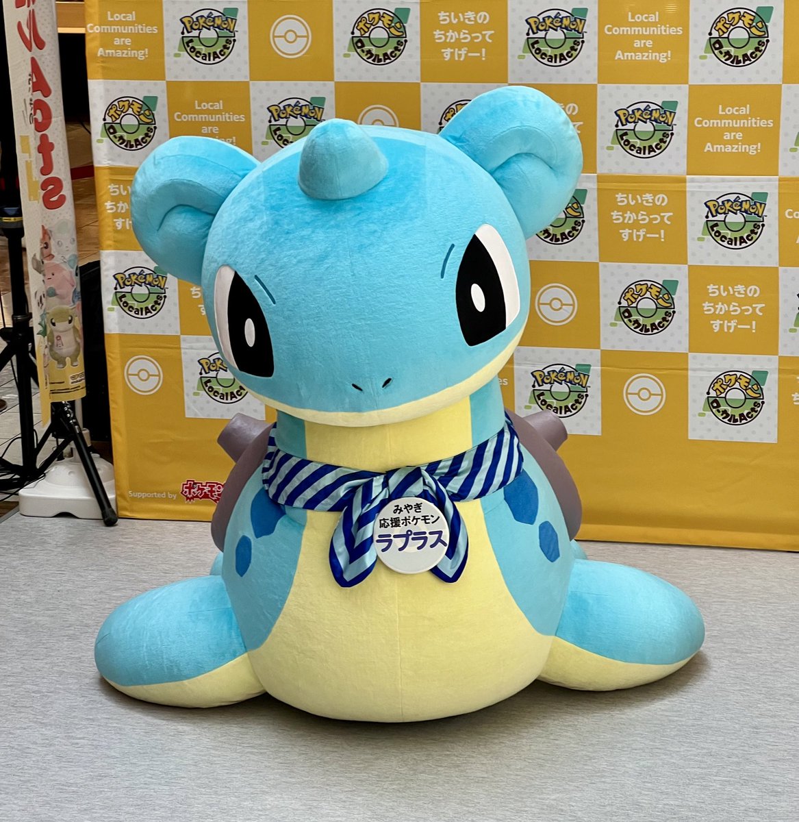 The aquatic Pokemon, Lapras, acts as a tourism ambassador for scenic Miyagi Prefecture. Lapras was in Haneda Airport this weekend.