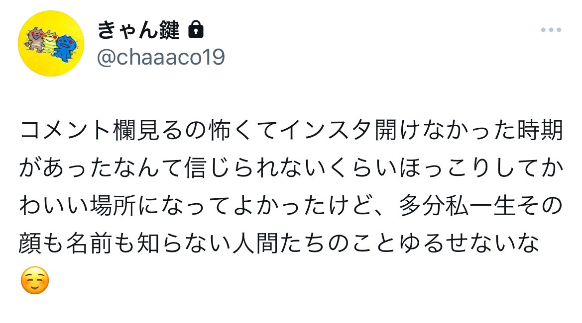 海ちゃんに対する強い気持ち(鍵より)