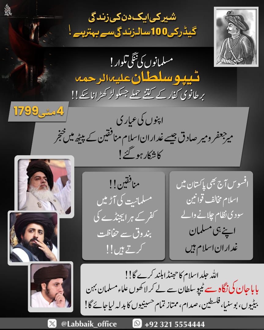 *شیر کی ایک دن کی زندگی*۔                            *گیڈر کی 100 سالہ زندگی سے بہتر ہے!*  *Repost And Follow*                               

whatsapp.com/channel/0029Va…